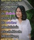 Dating Woman Thailand to เมือง : Wilailak, 37 years